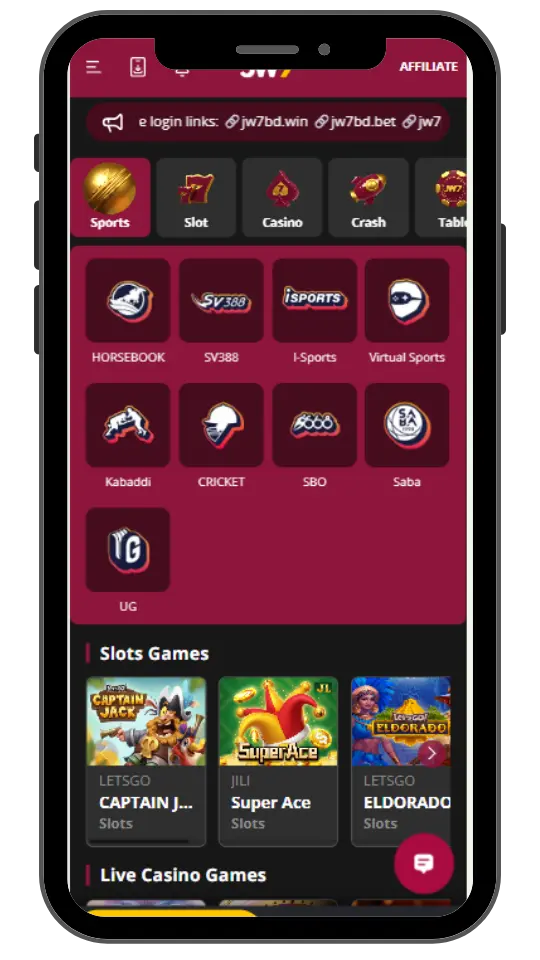 JWIN7 sports match centre screen